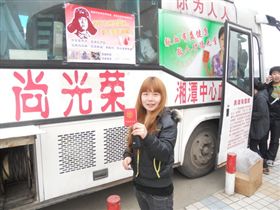 湘潭市中心血站 湘潭市中心血站