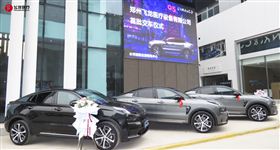 領(lǐng)克05SUV