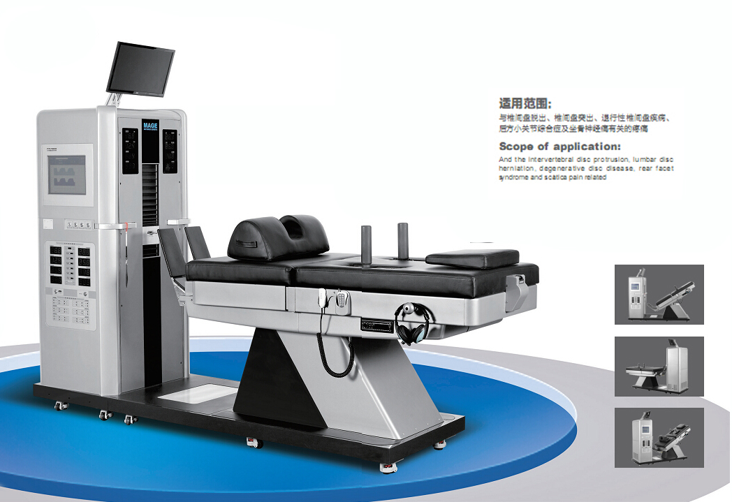 FYZ9800非手術(shù)脊柱減壓系統(tǒng)