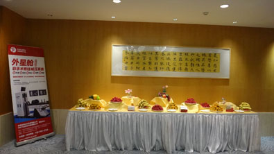 飛龍醫(yī)療2015年招商大會(huì)現(xiàn)場茶歇