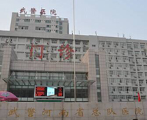 【外星艙】武警河南總隊醫(yī)院