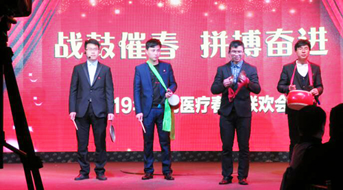 2019飛龍醫(yī)療春節(jié)聯(lián)歡會