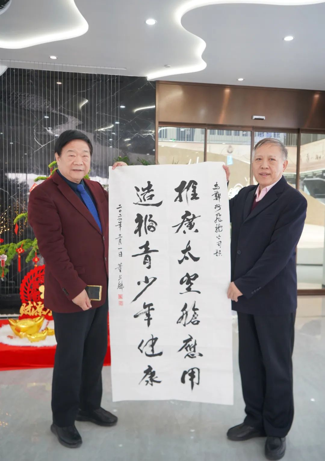 3月1日，白求恩精神研究會副會長董書魁與關心下一代工作委員會領導一行蒞臨飛龍醫(yī)療考察交流。