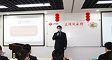 2020年度表彰暨2021誓師大會