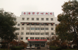 【血漿速凍機(jī)】長(zhǎng)治市中心血站