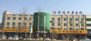 項城仲景醫(yī)院引進飛龍醫(yī)療外星艙非手術脊柱減壓系統(tǒng)