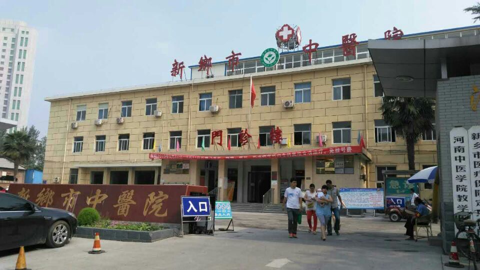 新鄉(xiāng)中醫(yī)院引進飛龍醫(yī)療外星艙非手術脊柱減壓系統(tǒng)