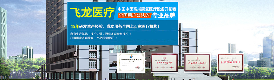 資質(zhì)榮譽(yù)