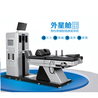 外星艙脊柱疼痛智能康復(fù)系統(tǒng)